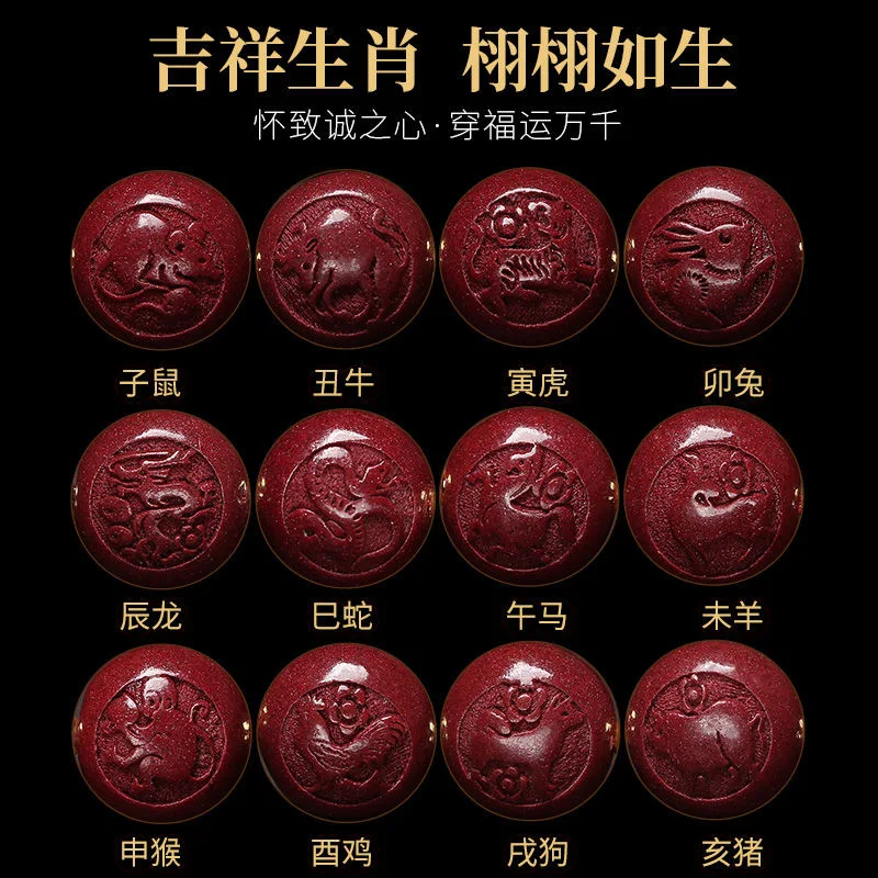 Aangepaste Cinnaber Chinese Zo - Making Custom Jewelry recensie en prijs